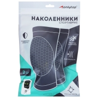 Наколенники спортивные ONLYTOP &laquo;Орнамент&raquo;, р. S/M