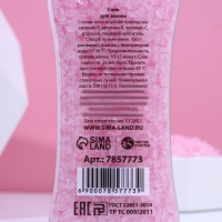 Соль для ванны &laquo;Сияй!&raquo;, 320 г, аромат нежной лаванды, ЧИСТОЕ СЧАСТЬЕ