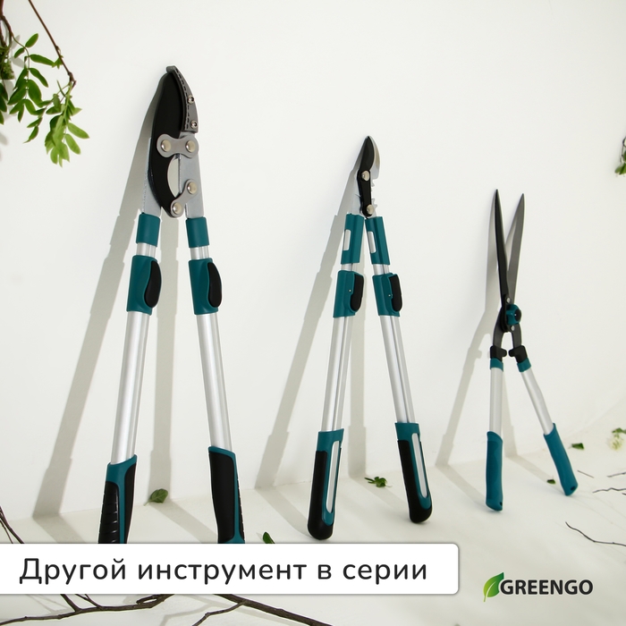Сучкорез профессиональный, 26.4&minus;37" (67.5&minus;94 см), телескопический, с пластиковыми ручками, МИКС, Greengo