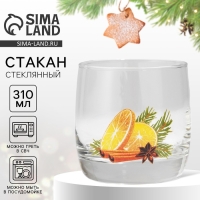 Новый год. Стакан стеклянный &laquo;Глинтвейн&raquo;, 310 мл