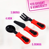 Набор посуды &laquo;Готовим завтрак&raquo; на блистере