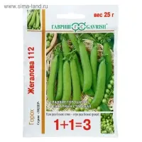 Семена Горох 1+1 "Жегалова 112", сахарный , ц/п,  25 г