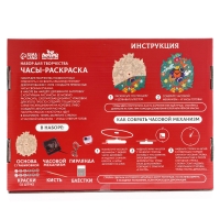 Часы своими руками. Часы - расскраска под роспись &laquo;Лес&raquo;, новогодний набор для творчества