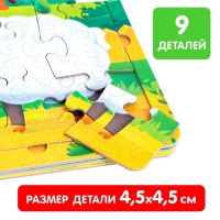 Книга картонная &laquo;Они живут на ферме&raquo;, 12 стр., с пазлами 5 шт.