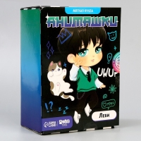 Мягкая кукла &laquo;Леви&raquo;, 22 см