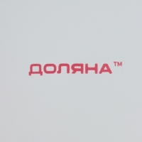 Тарелка десертная керамическая Доляна &laquo;Ваниль&raquo;, d=19,5 см, цвет белый