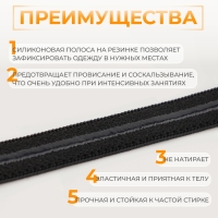 Резинка с силиконом, 10 мм, 10 &plusmn; 1 м, цвет чёрный