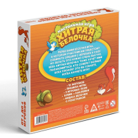 Настольная весёлая игра &laquo;Хитрая белочка&raquo;