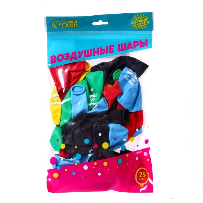 Воздушный шар латексный 12" &laquo;С приездом&raquo;, 25 шт.