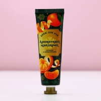 Крем для рук &laquo;Тепла и уюта!&raquo;, 30 мл, аромат мандарина, Новый Год