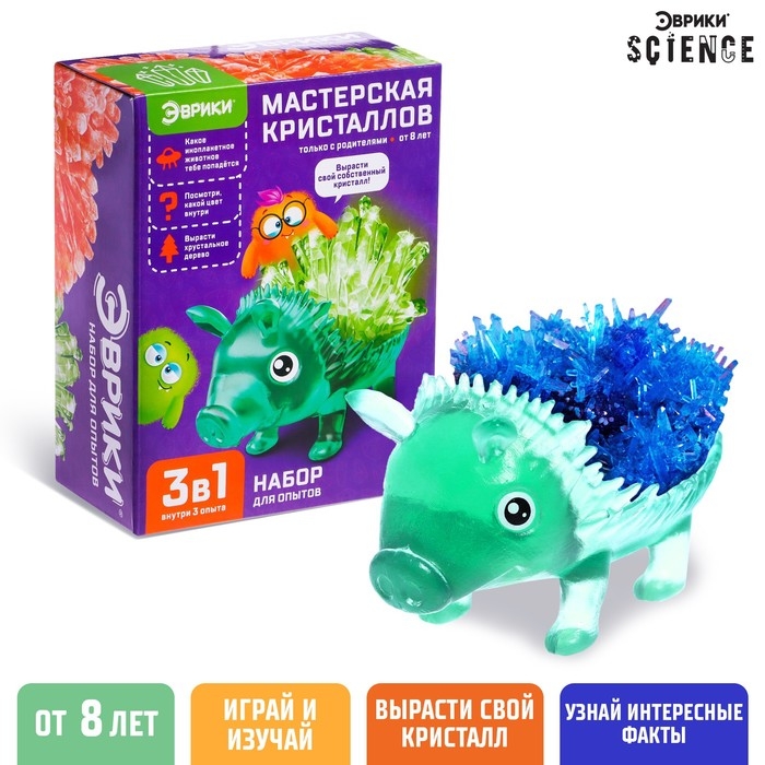 Набор для опытов &laquo;Мастерская кристаллов&raquo;