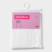 Штора для ванной &laquo;Экономь&raquo;, 180&times;180 см, PEVA, цвет белый