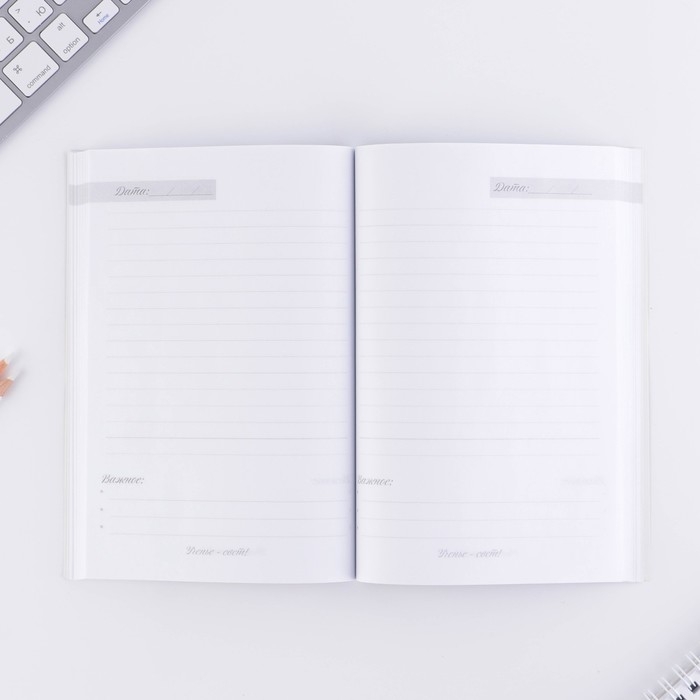 Ежедневник в мягкой обложке &laquo;Лучшему учителю&raquo; формат А5, 80 листов