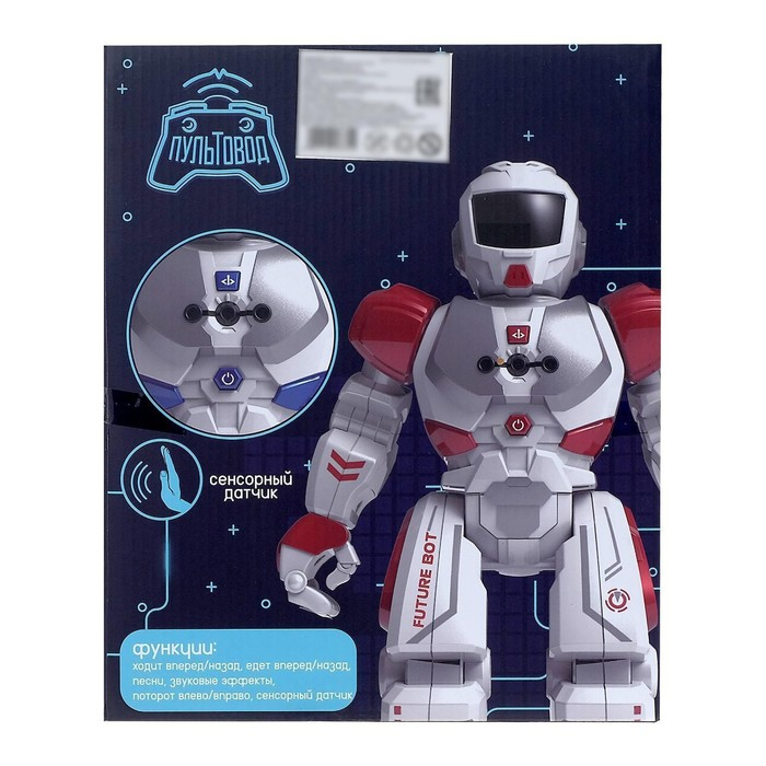 Робот радиоуправляемый &laquo;Смарт бот&raquo;, ходит, свет и звук, русский чип, цвет синий