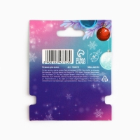 Резинка для волос новогодняя &laquo;Самой волшебной&raquo; на Новый год, диам, 5 см