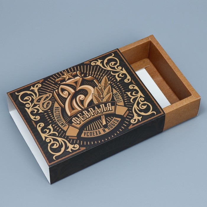 Коробка кондитерская, упаковка &laquo;Настоящему герою&raquo;, 23 февраля, 20 х 15 х 5 см