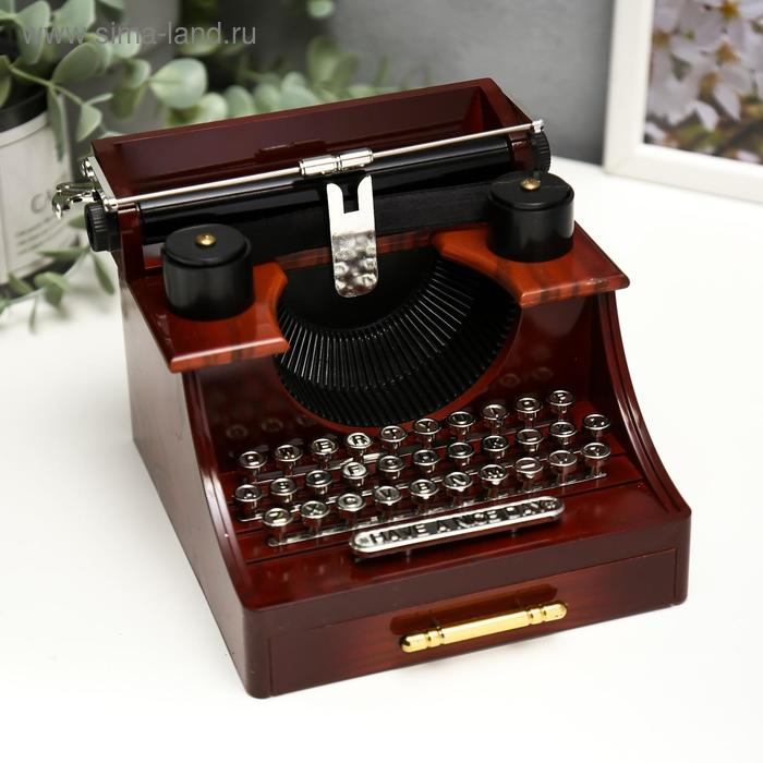 Шкатулка музыкальная механическая "Печатная машинка" 11х14,5х15 см