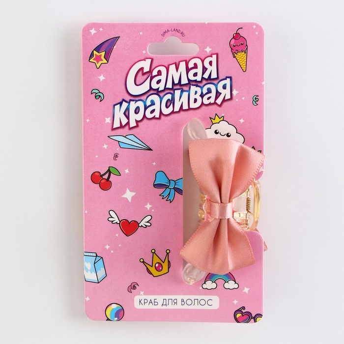 Краб для волос с бантом &laquo;Самая красивая&raquo;, 6 х 4 х 3.2 см