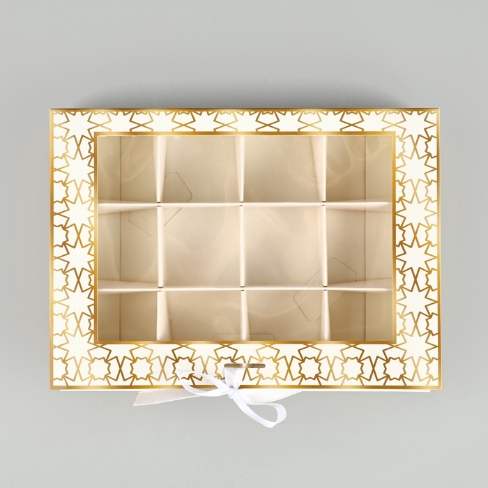 Коробка под 12 конфет с ячейками &laquo;Счастливого праздника!&raquo; 18.5 х 13.5 х 3.5 см