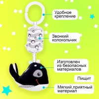 Подвеска мягкая &laquo;Китёнок&raquo;, на кроватку и коляску