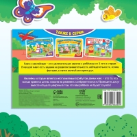 100 наклеек &laquo;Я иду по зоопарку&raquo;, 16 стр.