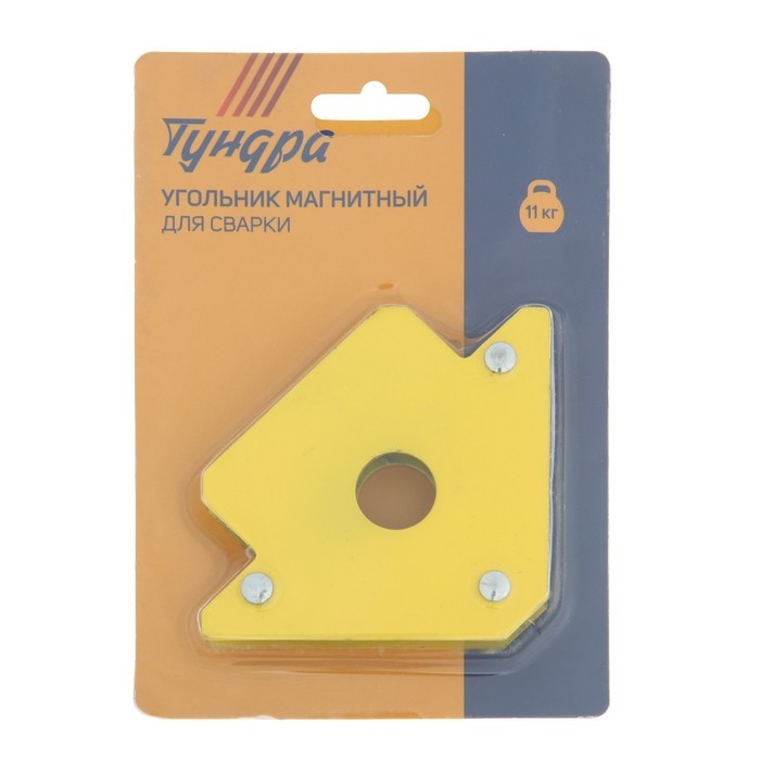 Магнитный угольник для сварки ТУНДРА, 45,90,135&deg;, усилие на отрыв 11 кг