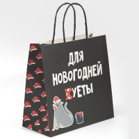 Пакет подарочный новогодний &laquo;Новогодняя суета&raquo;, 22 х 22 х 11 см, Новый год