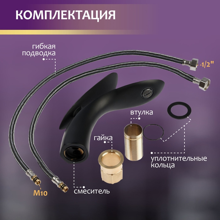 Смеситель для раковины ZEIN Z3881, однорычажный, интерьерный, высота 15 см, латунь, черный
