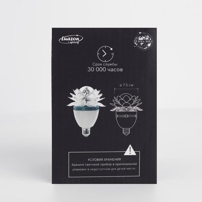 Световой прибор &laquo;Хрустальный цветок&raquo; 7.5 см, Е27, свечение RGB