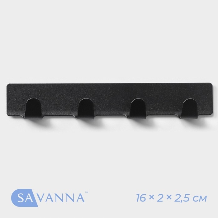 Крючок самоклеющийся SAVANNA Black, планка, металл, 4 крючка, 16&times;2&times;2,5 см, цвет чёрный