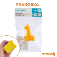 Резиновая игрушка для ванны &laquo;Жирафик&raquo;, 7 см, с пищалкой, цвет МИКС, 1 шт, Крошка Я