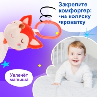 Подвеска-комфортер &laquo;Лисичка&raquo;, на кроватку и коляску