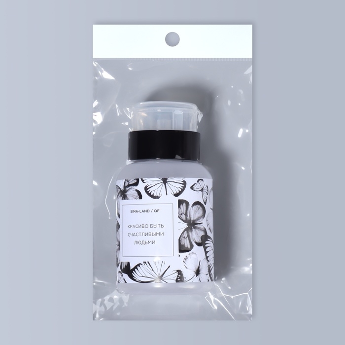 Флакон с помпой &laquo;Бабочки&raquo;, 250 мл, цвет черный/прозрачный