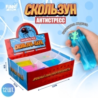 Мялка-скользун &laquo;Скользун-паук&raquo;, цвета МИКС, с жидкостью, в шоубоксе