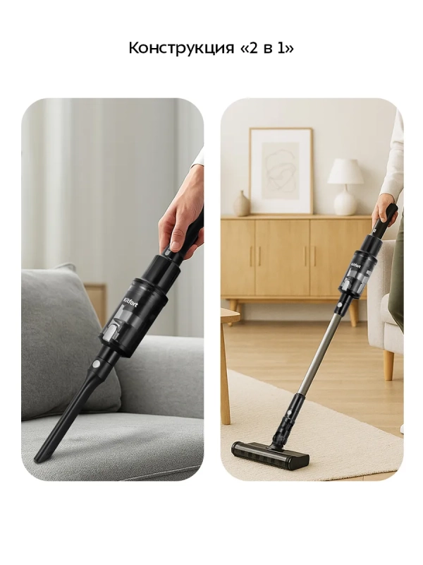 Вертикальный пылесос для дома КТ-5303 - 110 Вт