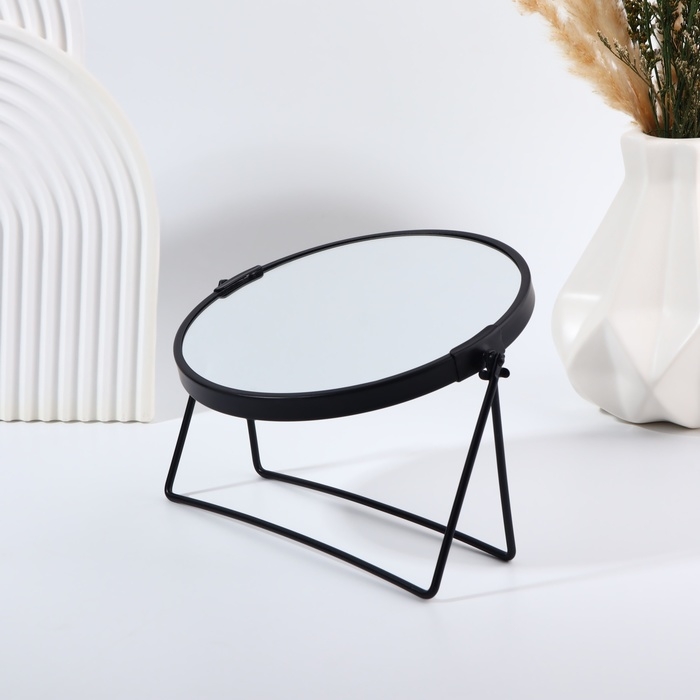 Зеркало настольное &laquo;Круг&raquo;, двустороннее, с увеличением, d зеркальной поверхности 16 см, цвет чёрный