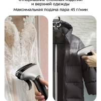 Отпариватель вертикальный для одежды КТ-9359 - 2200 Вт