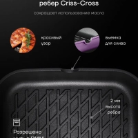 Сковорода гриль литая 28 см антипригарная ECO collection