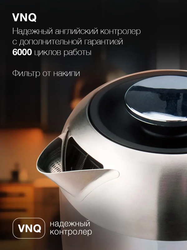 Чайник HYK-G4034 1,8л 2200Вт черный (стекло)