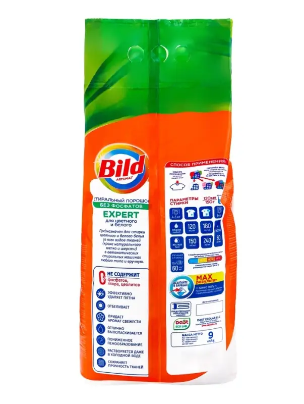 Стиральный порошок Bild EXPERT, 60 стирок, 9 кг