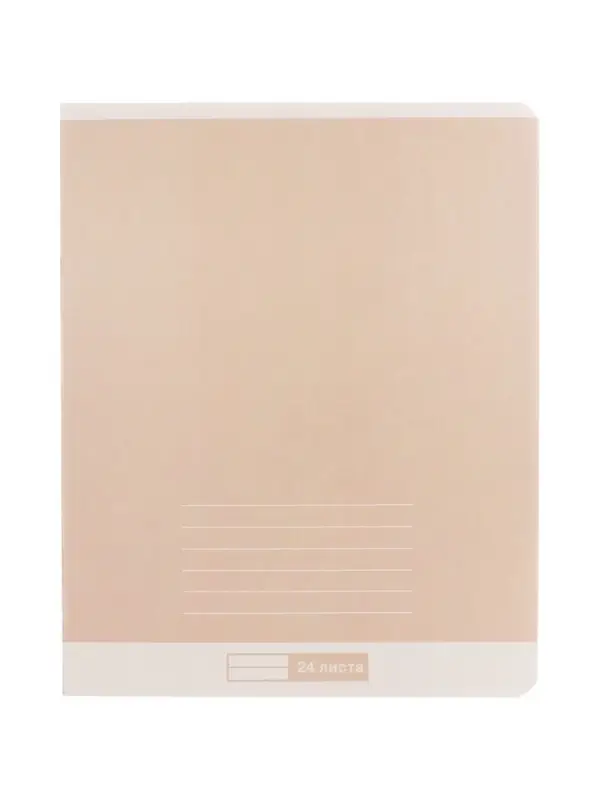 Тетрадь 24 листов, в линейку &laquo;Однотон&raquo;, мелованный картон, МИКС