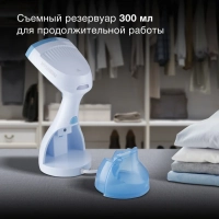 Отпариватель ручной H-HS03008 1500Вт белый-голубой