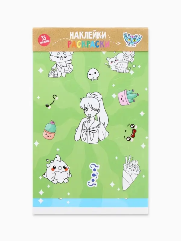 Наклейки детские, раскраска, 3 листа, А5 &laquo;Аниме&raquo;