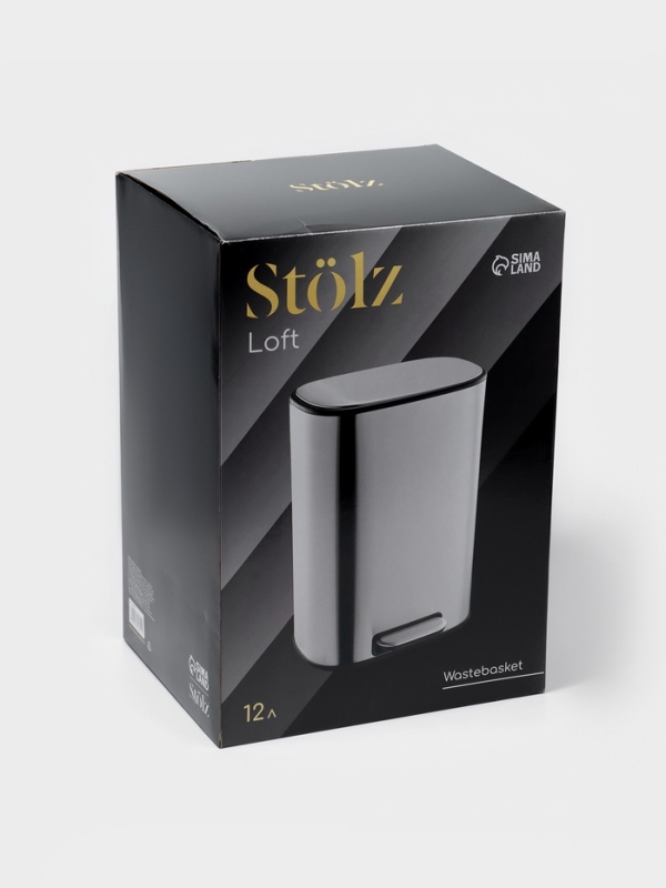 Ведро мусорное с педалью, 12л, нерж. сталь, цвет хром матовый