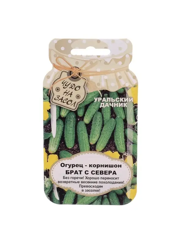 Семена огурца "Брат с Севера", 10 шт.