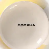 Кружка керамическая Доляна &laquo;Подсолнух&raquo;, 360 мл, цвет зелёный