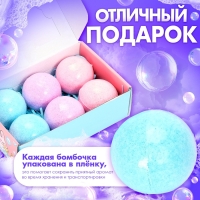 HAPPY VALLEY Соль для ванны "Зайчики", набор 6 штук