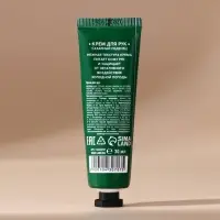 Крем для рук новогодний URAL LAB, 30 мл, аромат сахарного леденца