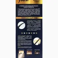 Краска для волос "FARA NC" тон 354/10.1 - Платина, 116 г