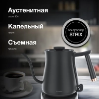 Чайник HYK-S5500 0.7л. 1000Вт черный (металл)